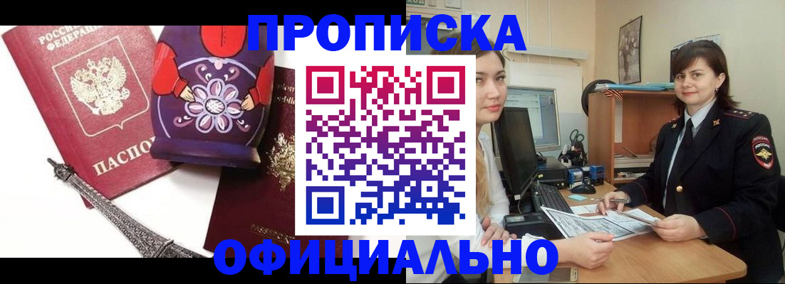 временная регистрация госуслуги в Сургуте