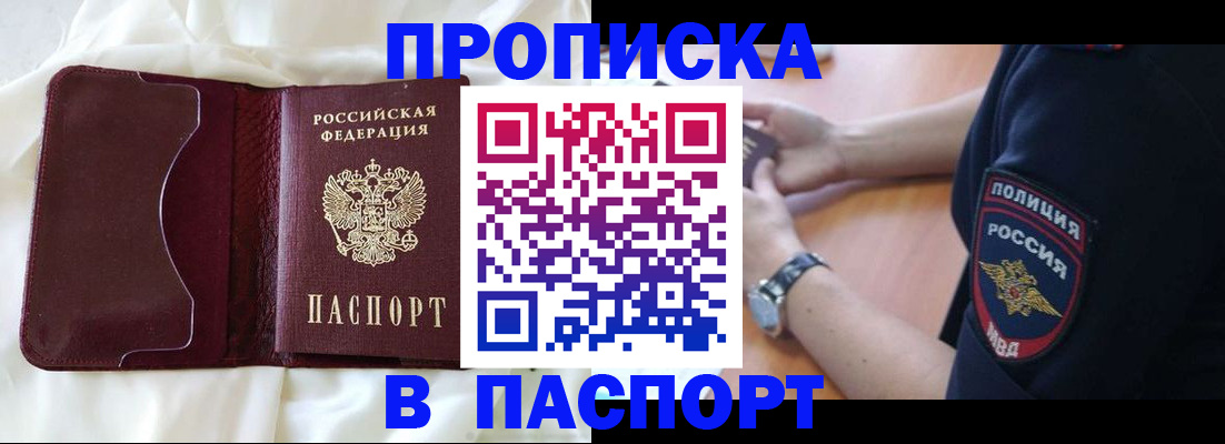 найти адрес прописки в Сургуте